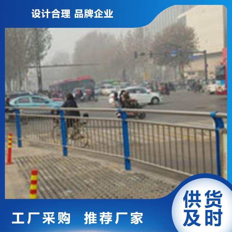 【景观护栏_公路隔离护栏来图加工定制】售后服务完善