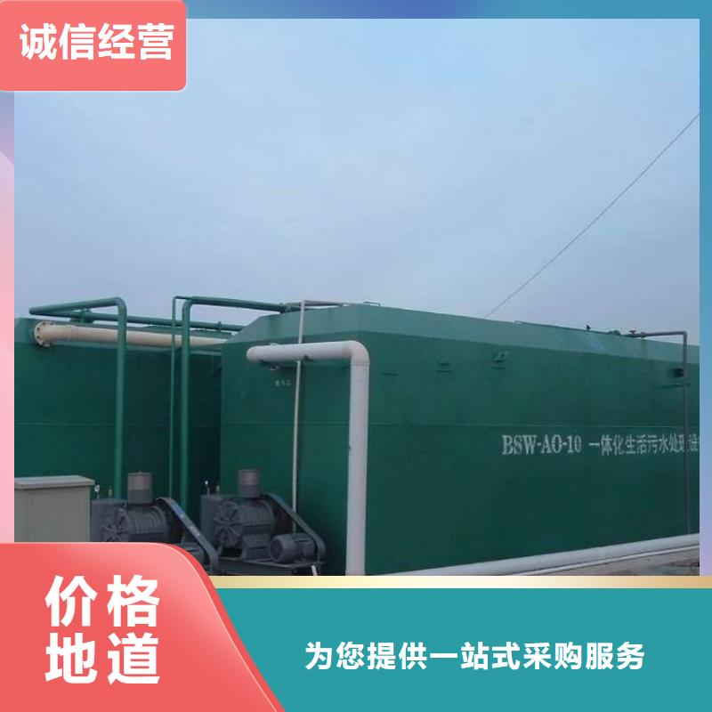 一體化污水處理設備歡迎來電咨詢同城經銷商