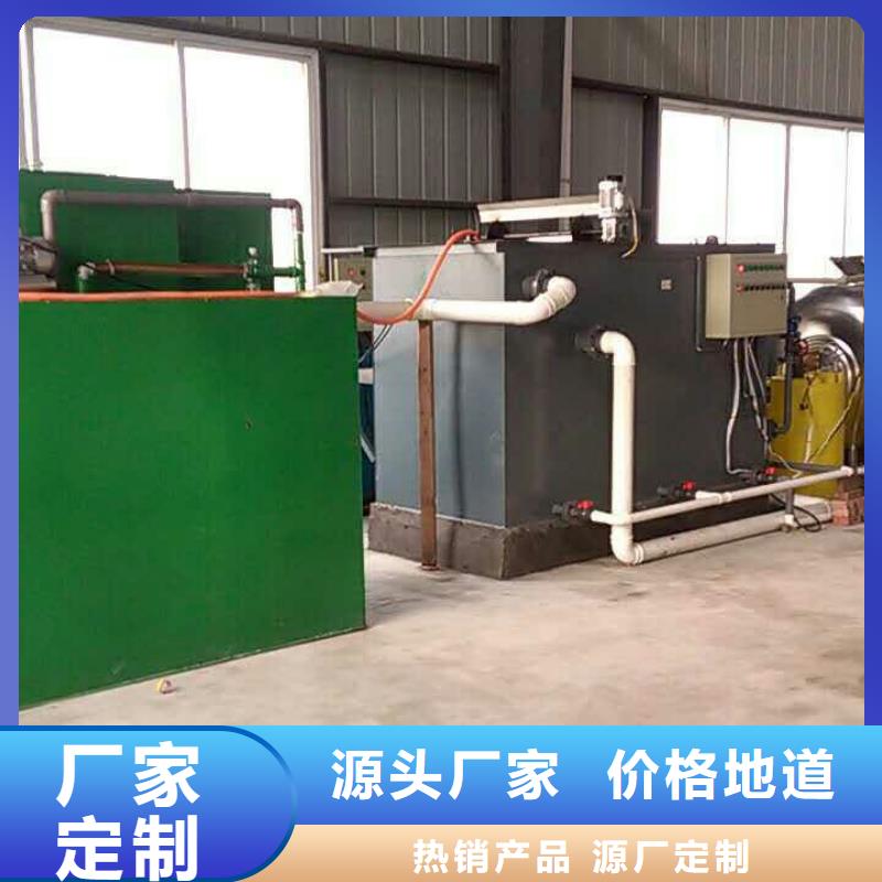 一體化污水處理設備污水處理設備源頭工廠本地制造商