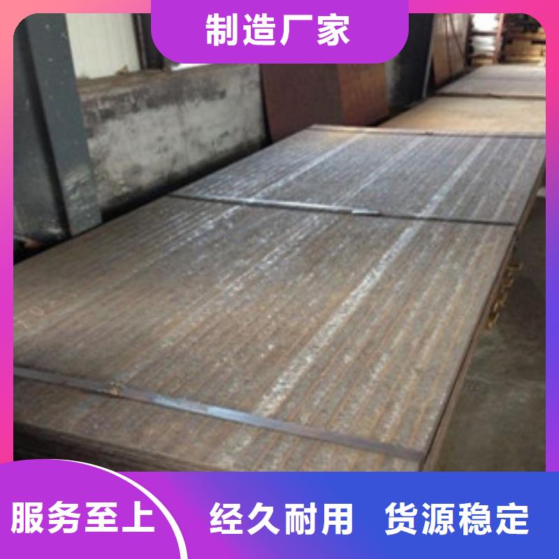 堆焊耐磨板耐厚板精挑細選好貨用的放心
