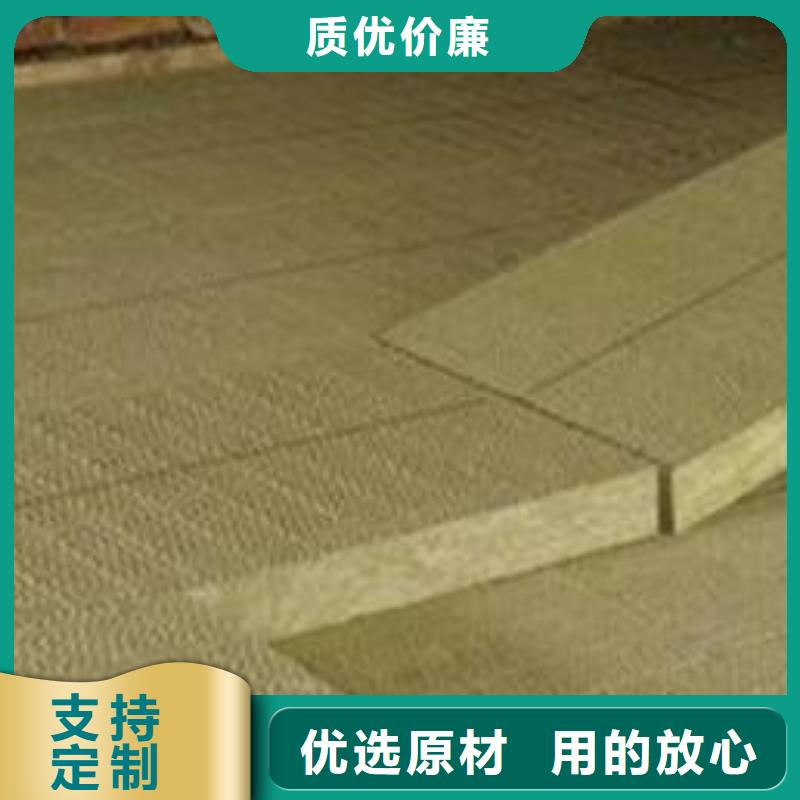 凈化巖棉板擇優批發供應值得信賴