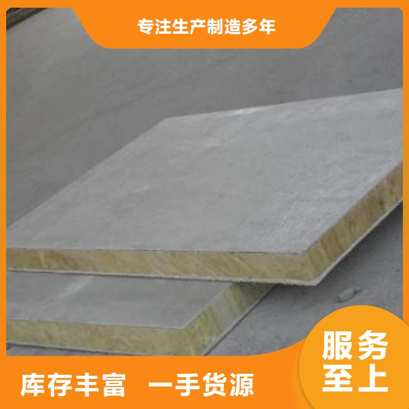 巖棉板保溫巖棉板生產(chǎn)廠家好貨有保障銷售的是誠信