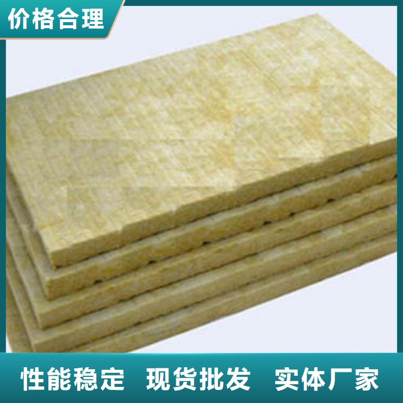 手工巖棉板施工經驗豐富品質可靠優(yōu)勢