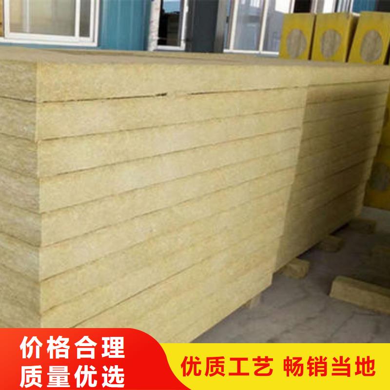A級(jí)防水巖棉板種類齊全價(jià)格合理一站式采購方便省心