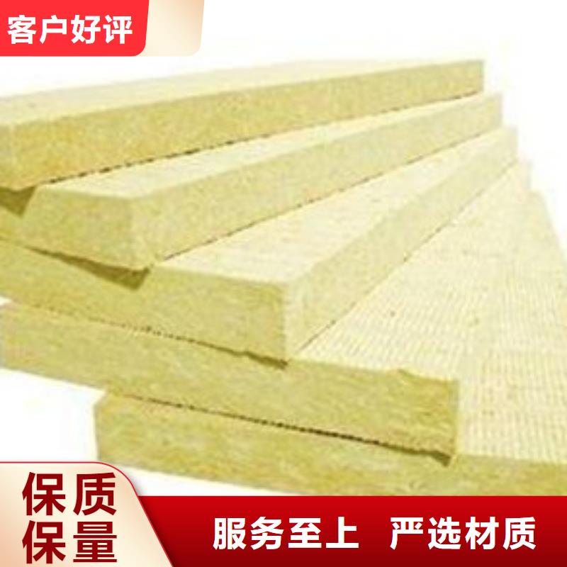 巖棉板保溫巖棉板生產(chǎn)廠家老客戶鐘愛工藝層層把關(guān)