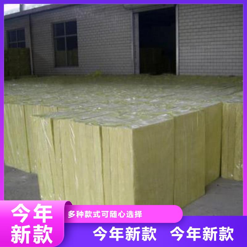 巖棉板_外墻巖棉保溫板廠家本地廠家值得信賴本地品牌