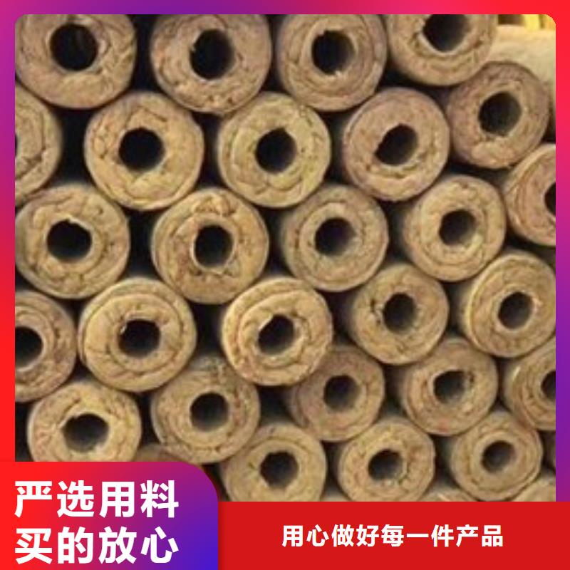 保溫巖棉管廠家直供專業(yè)生產(chǎn)N年廠家實(shí)力大
