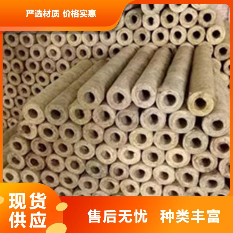 ?保溫巖棉管值得信賴實力優品一站式采購方便省心