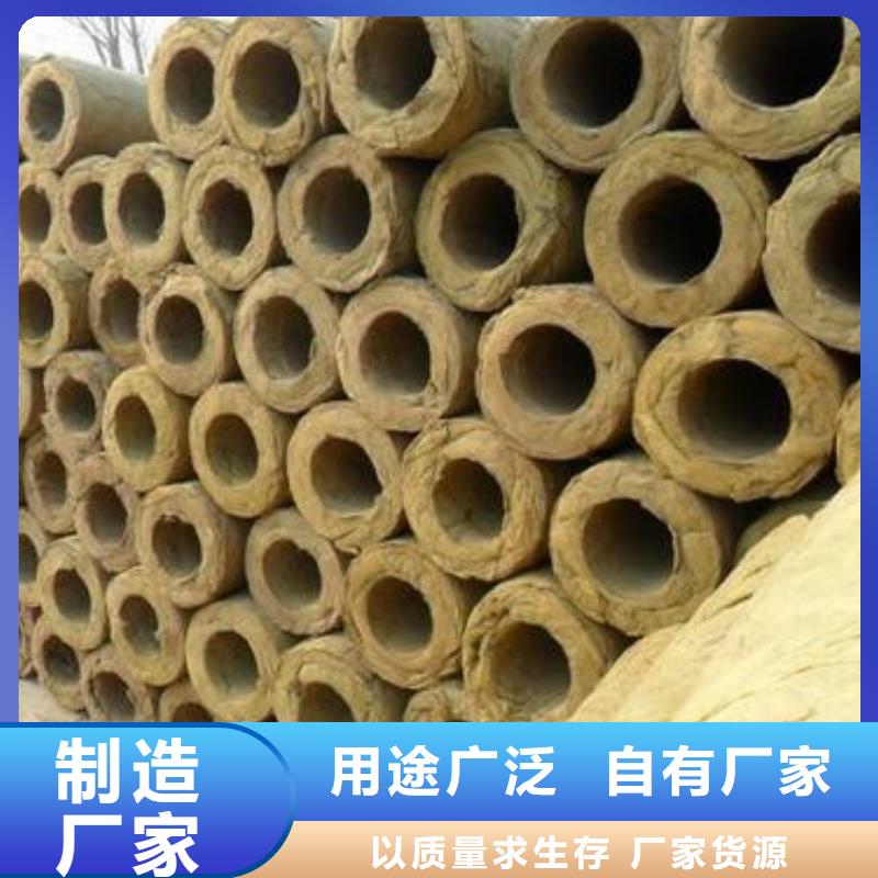 巖棉管貼箔巖棉管工廠直銷本地生產商