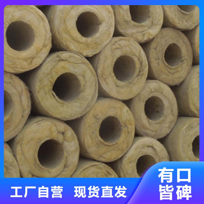 A級防火巖棉管信息品質值得信賴高標準高品質