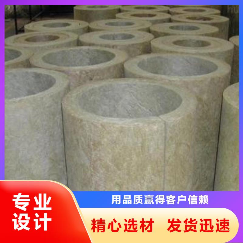 阻燃巖棉管誠信廠家卓越品質保障敢與同行比質量