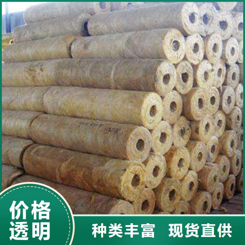 阻燃巖棉管現(xiàn)貨供應(yīng)通過檢測量大更優(yōu)惠