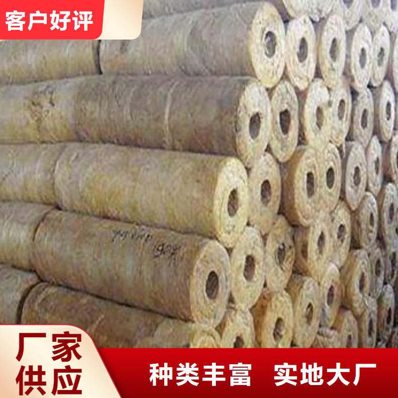 巖棉管保溫巖棉板廠家好產(chǎn)品價格低型號齊全