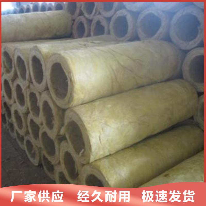 阻燃巖棉管圖片層層質(zhì)檢本地生產(chǎn)廠家