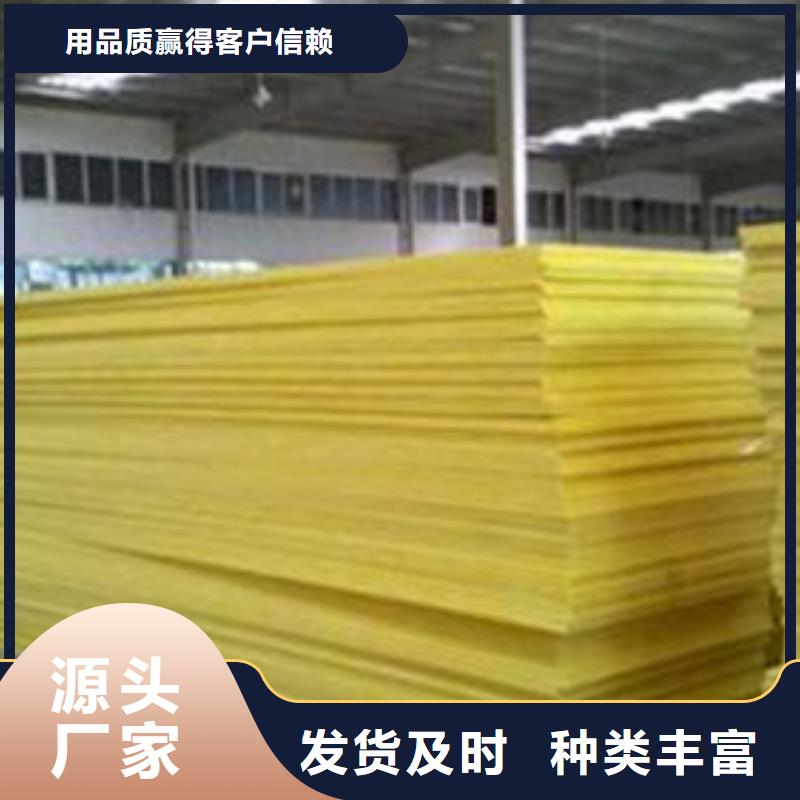 玻璃棉板A級防水巖棉板廠家質量牢靠供應采購