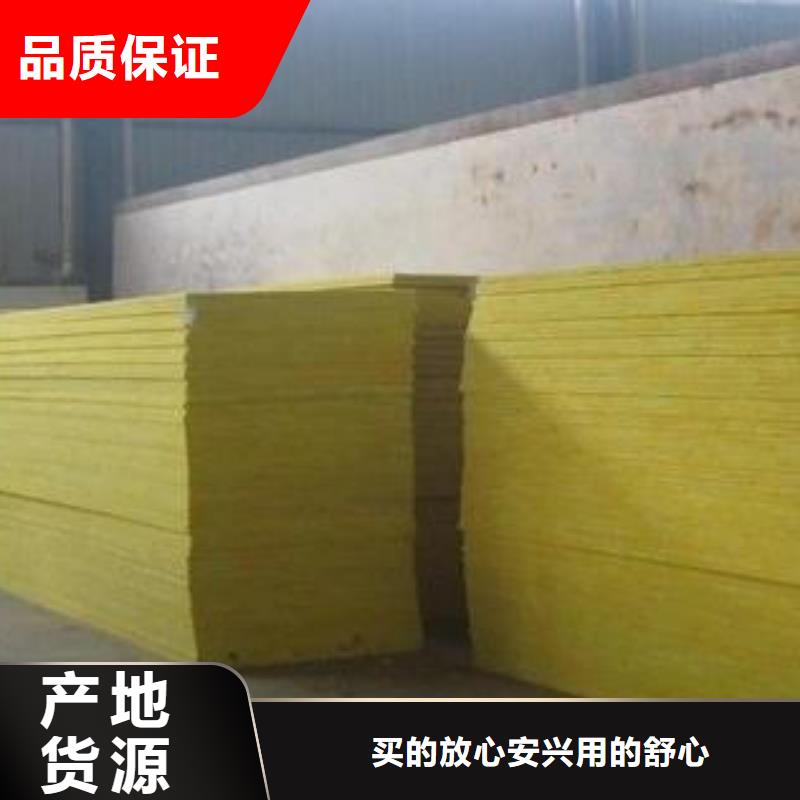 憎水玻璃棉板供應商保障產品質量同城生產廠家