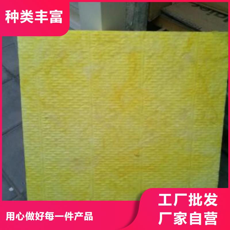 A級玻璃棉板工廠直銷實力派廠家同城制造商