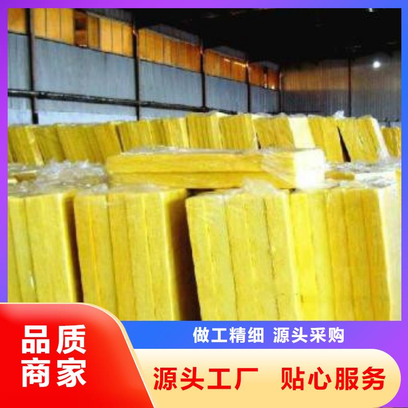 玻璃棉板防火巖棉管發(fā)貨及時本地貨源