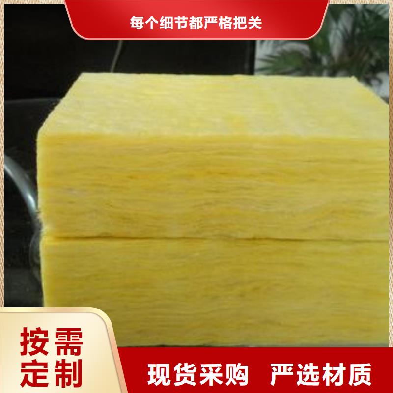 耐高溫玻璃棉管出廠價(jià)格講信譽(yù)保質(zhì)量一站式采購商