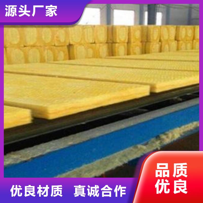 玻璃棉板離心玻璃棉板真正的源頭廠家專注質(zhì)量