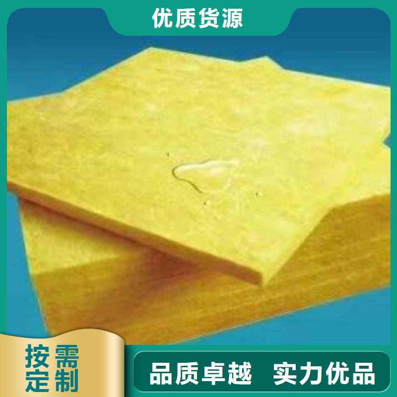 玻璃棉板外墻巖棉保溫板精選廠家好貨當地供應商