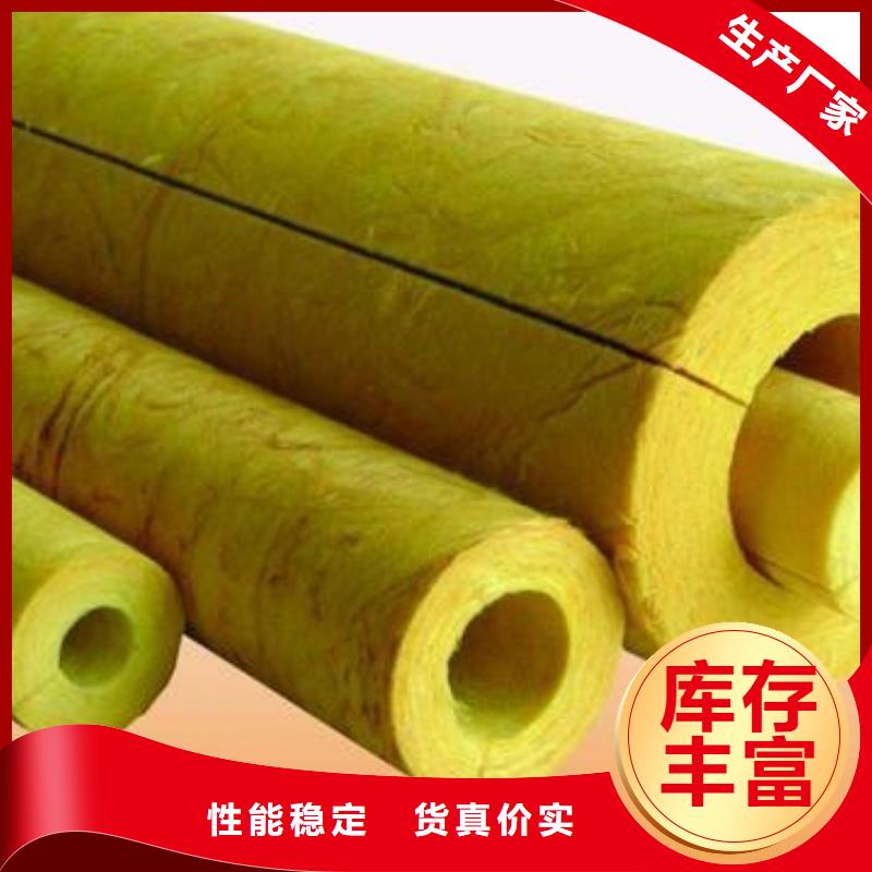 玻璃棉管-【玄武巖巖棉板】現(xiàn)貨充足量大優(yōu)惠聯(lián)系廠家