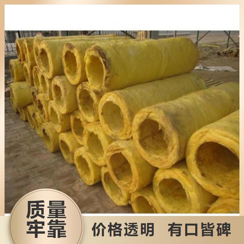【玻璃棉管】巖棉板質(zhì)量為本定金鎖價(jià)