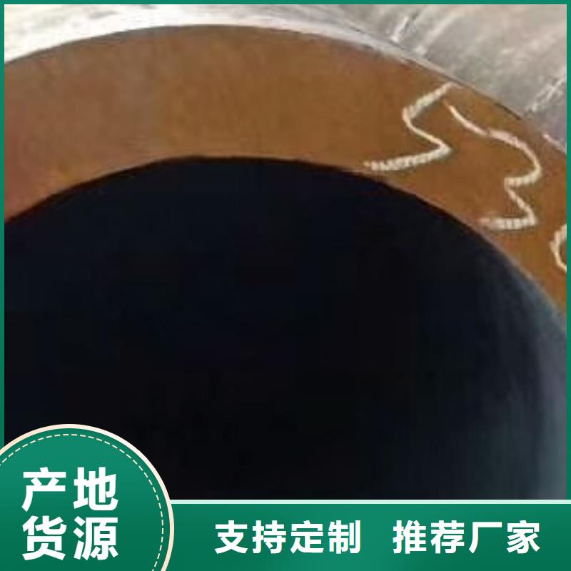 無(wú)縫鋼管半圓鋼專業(yè)完善售后保質(zhì)保量