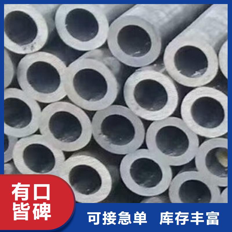 合金管無縫鋼管免費回電源廠直銷
