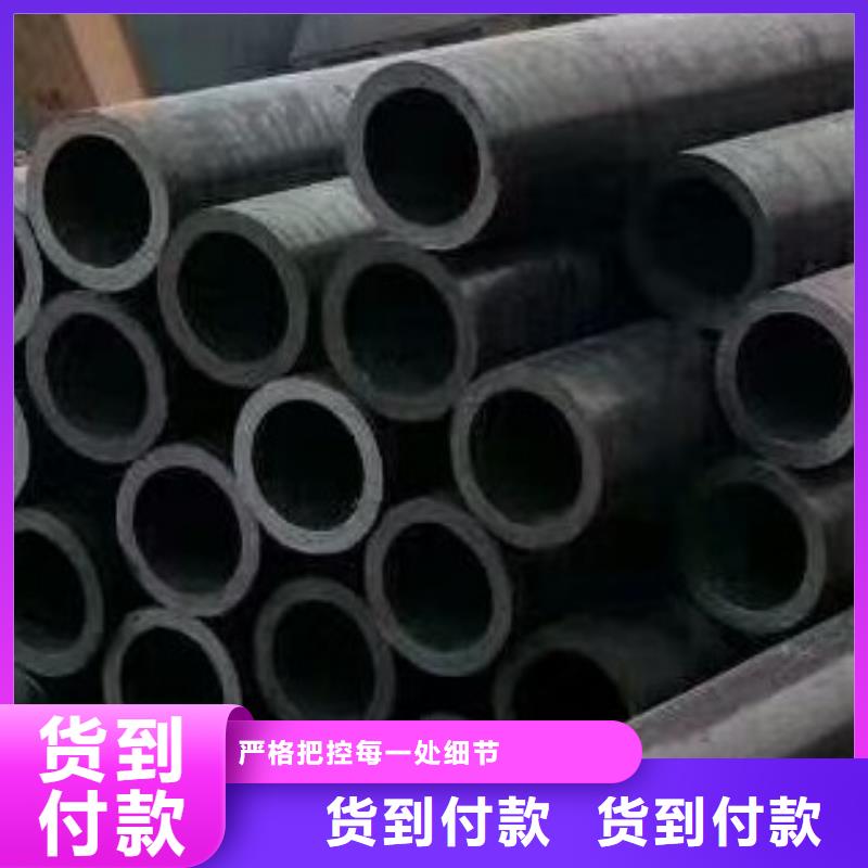 合金管支持定制批發當地廠家