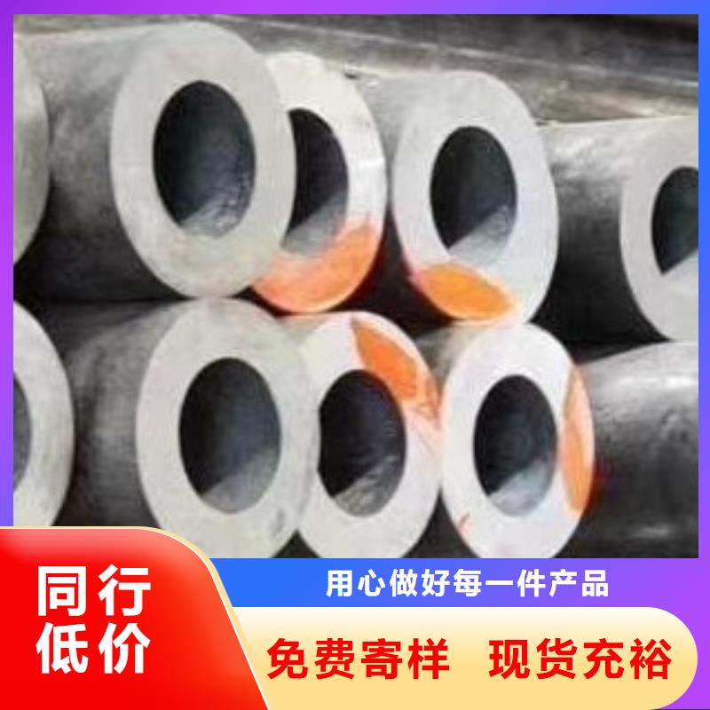 合金管精密無(wú)縫鋼管廠家銷售貨源穩(wěn)定