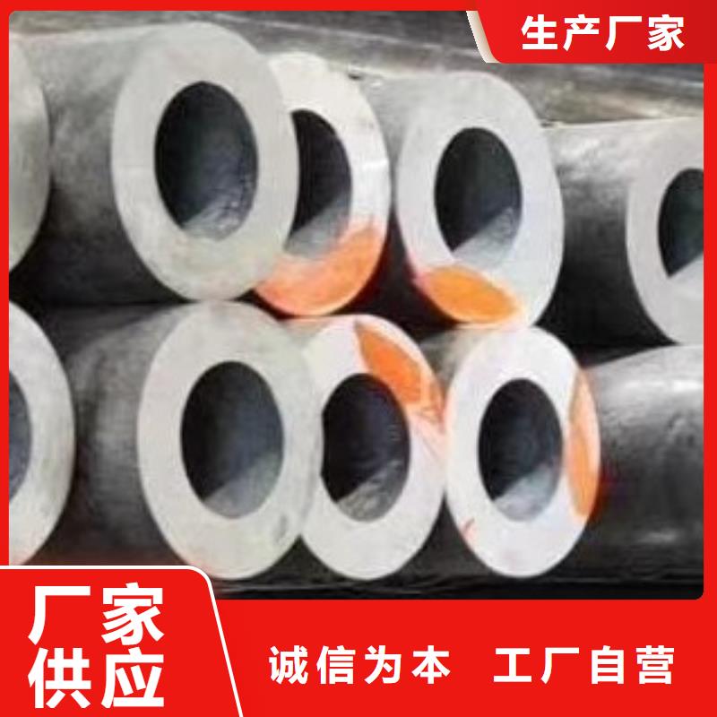 45#無縫鋼管焊管現貨直供本地公司