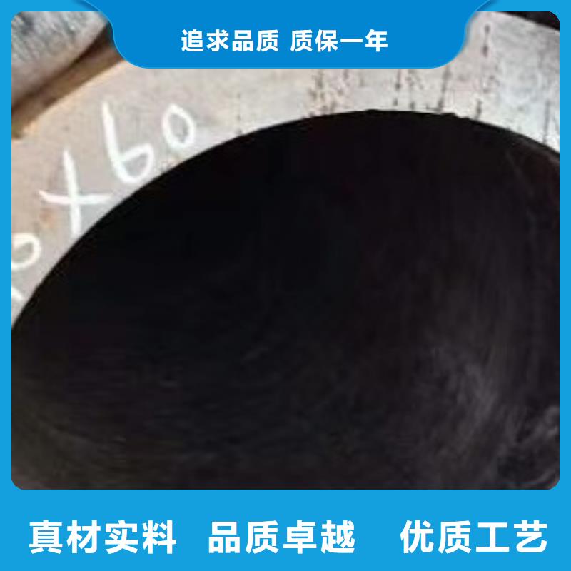 【45#無(wú)縫鋼管,合金管品質(zhì)做服務(wù)】訂制批發(fā)