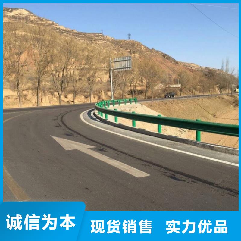 道路护栏口碑好诚信为本本地生产商