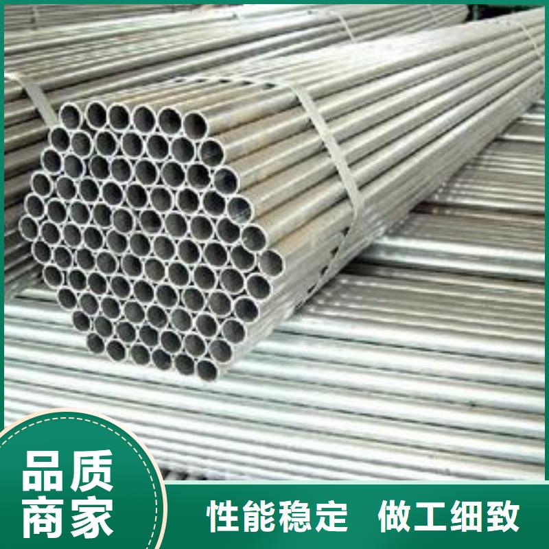 鍍鋅鋼管現(xiàn)貨齊全同城供應(yīng)商