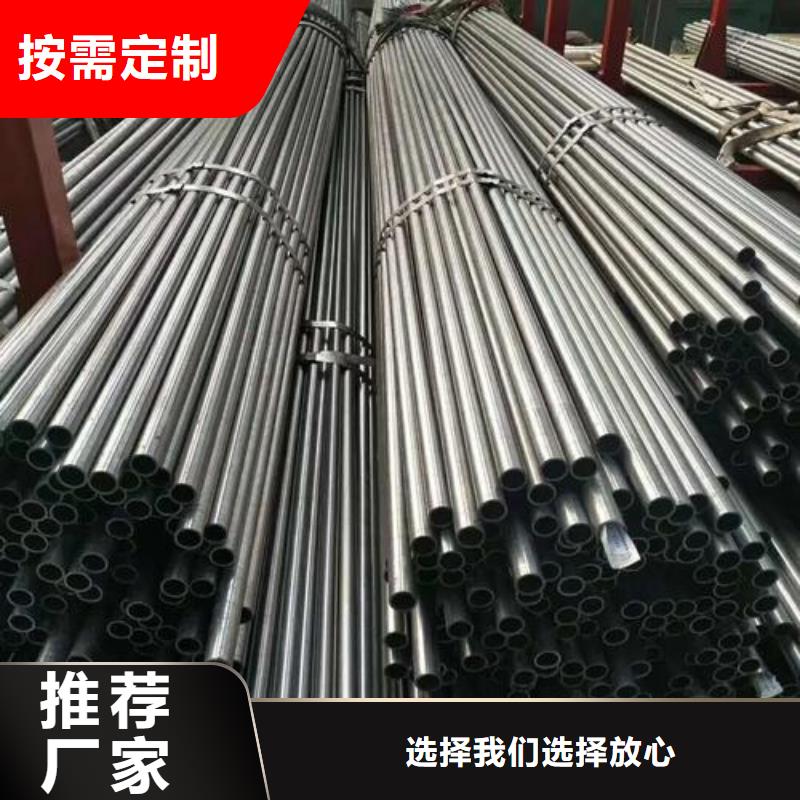 精密鋼管鍍鋅鋼管服務始終如一值得信賴