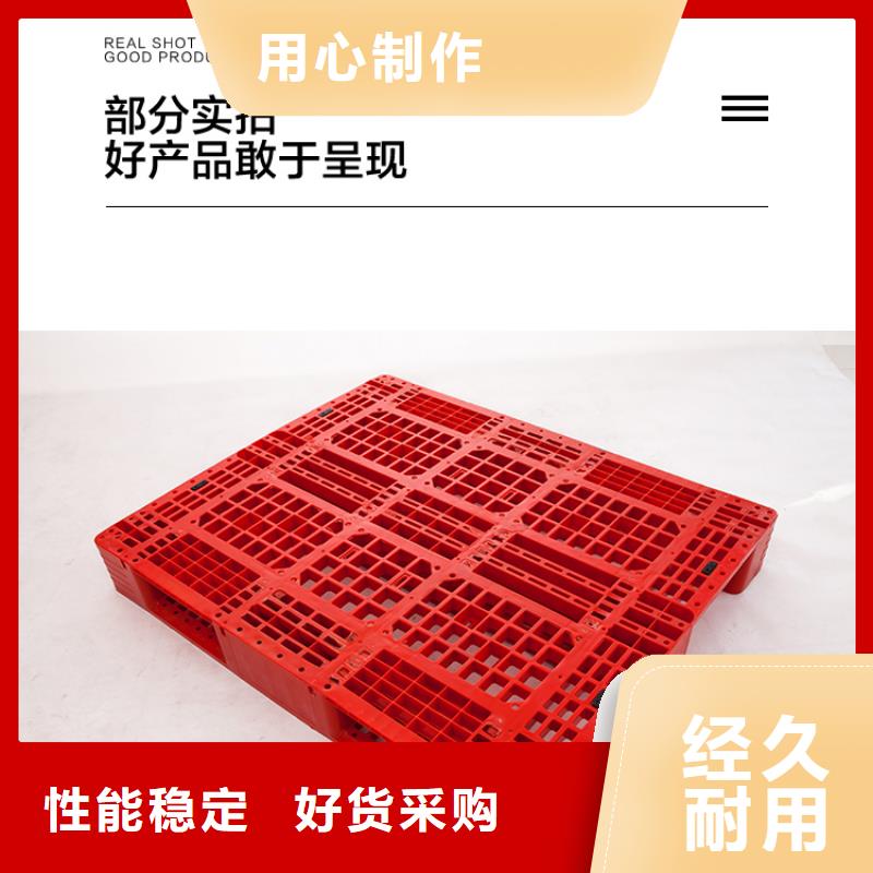塑料托盤生產加工當地供應商