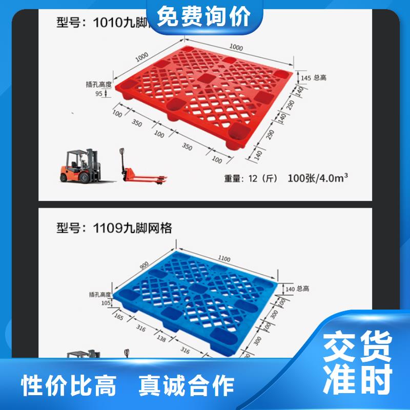 塑料托盘分类垃圾桶支持大批量采购附近生产商