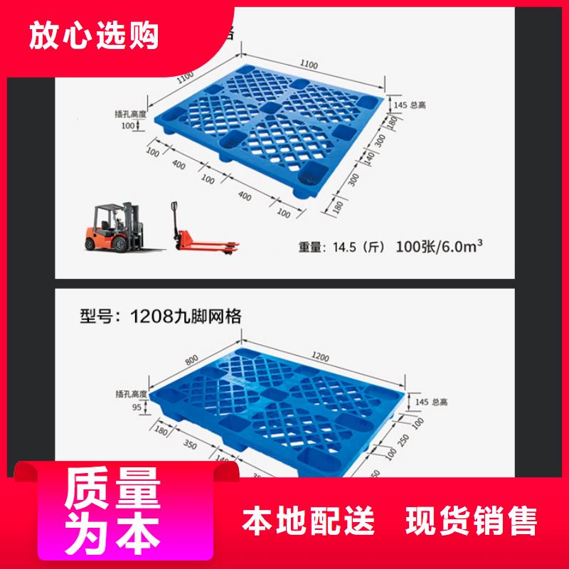 塑料托盘厂家直销厂家技术完善