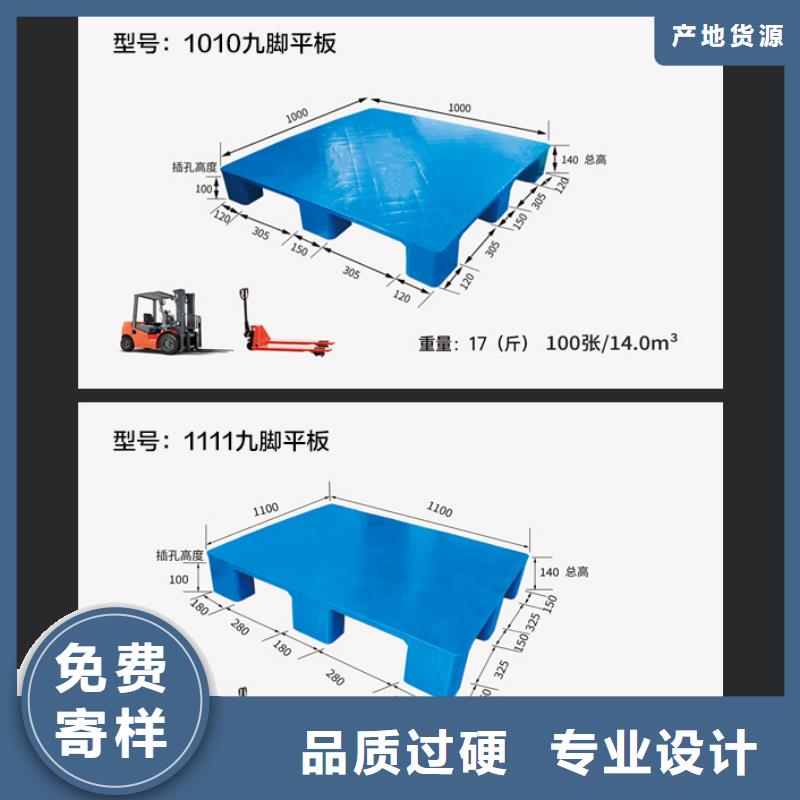 【塑料托盘_塑料渔船全品类现货】安心购