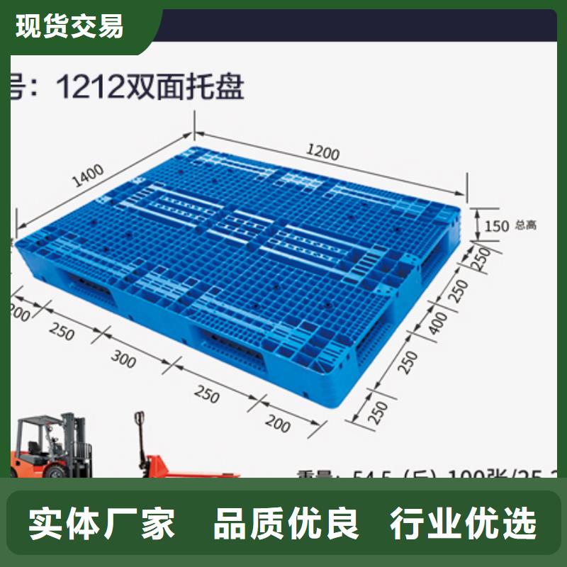 塑料托盘,塑料垃圾桶客户好评同城制造商