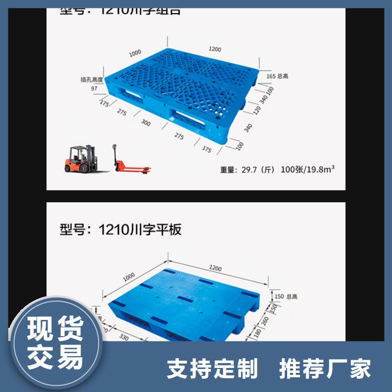 塑料托盘餐厨垃圾桶可接急单当地货源