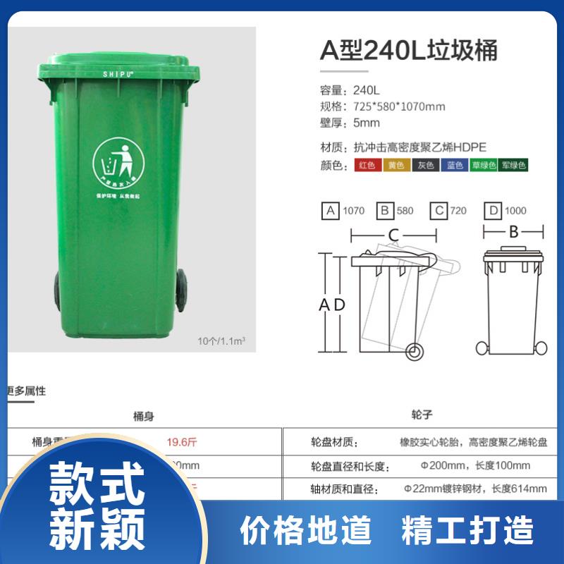 塑料垃圾桶塑料筐支持貨到付清支持定制加工