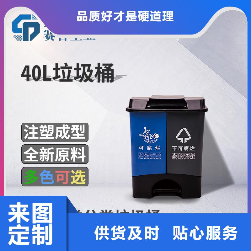 塑料垃圾桶_塑料筐今日價格真正讓利給買家