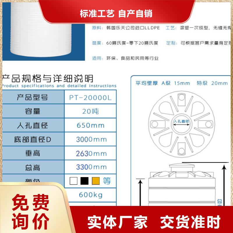 【塑料水箱塑料垃圾桶敢与同行比服务】现货充裕