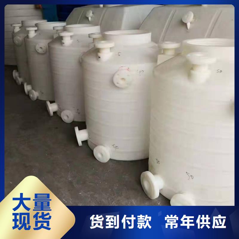 塑料水箱【塑料托盤】用心做好細節本地生產廠家