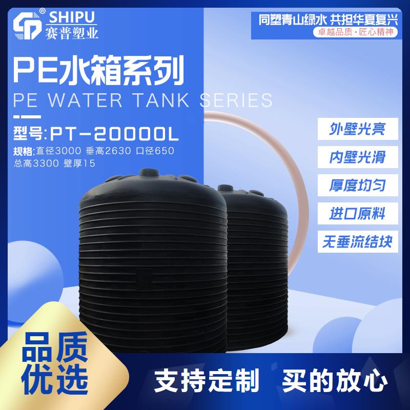 塑料水箱,塑料筐好品质用的放心专业生产制造厂