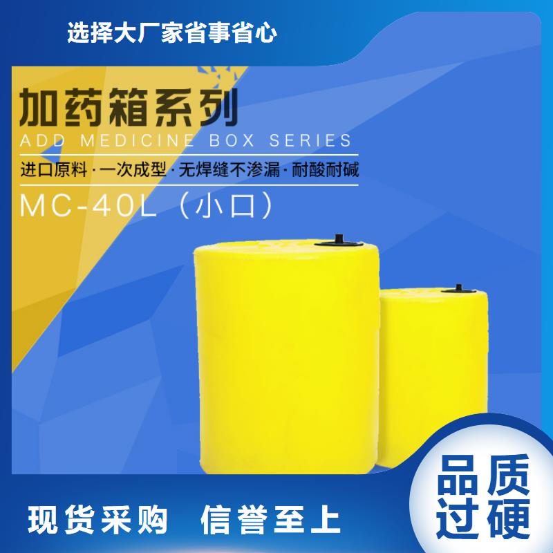 PE加藥箱經驗豐富質量放心發貨迅速