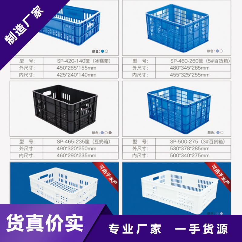 【塑料筐塑料渔船厂家案例】当地制造商