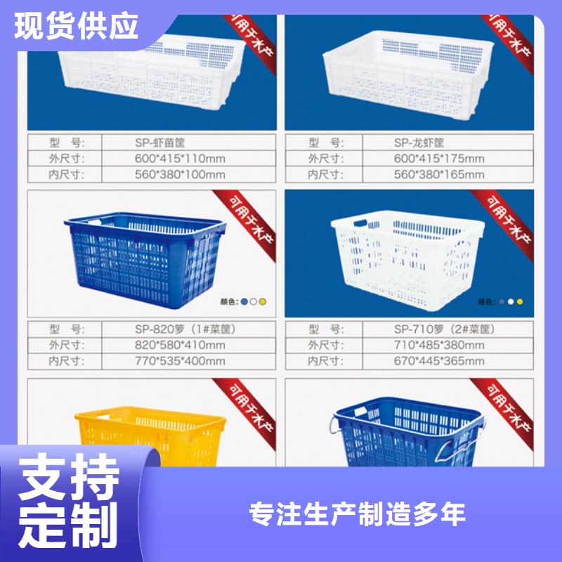 【塑料筐PE加药箱品质保障售后无忧】同城供应商